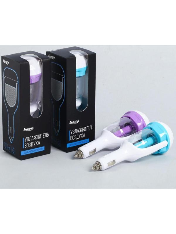 Ароматизатор увлажнитель в авто, МИКС цветов