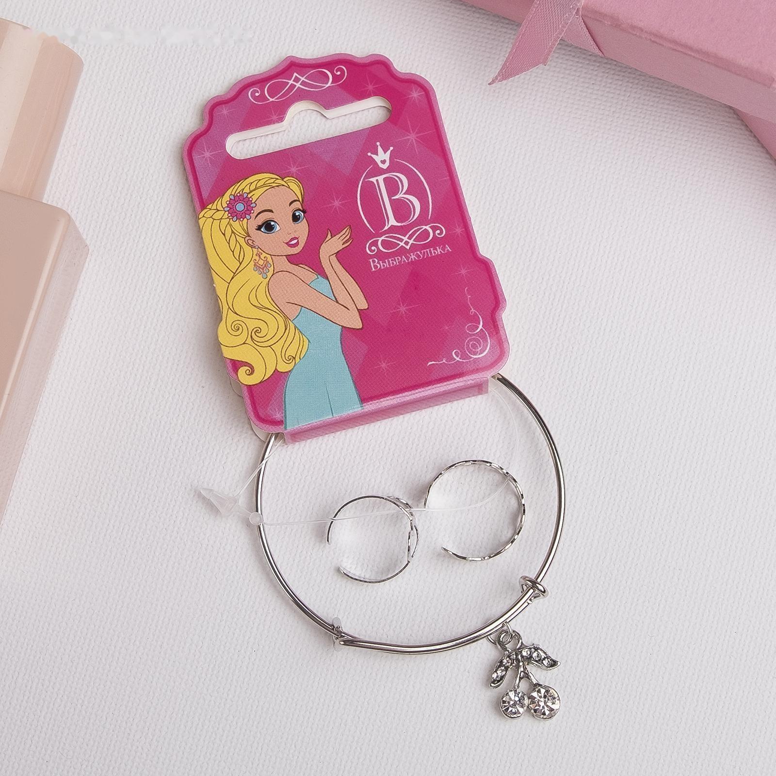 Набор детский 