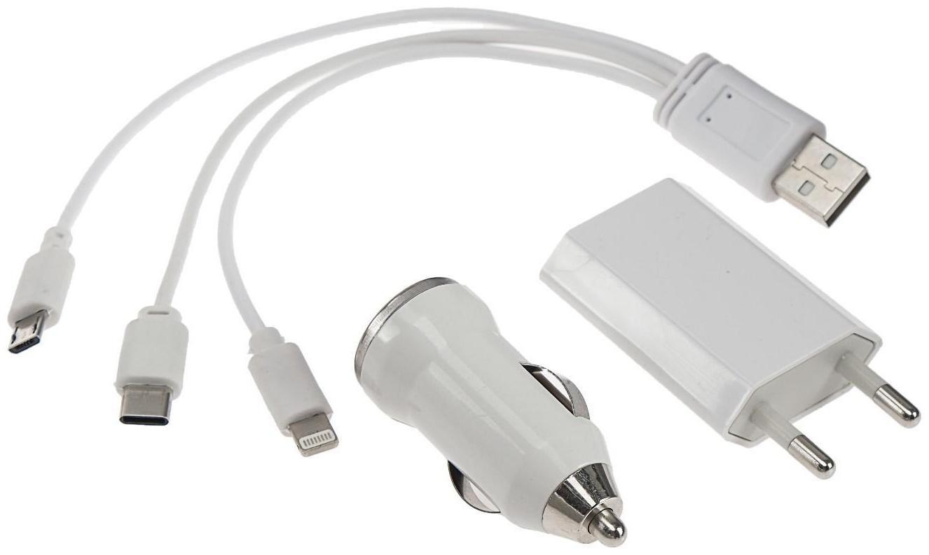 Комплект для зарядки 3 в 1 LuazON UC-13, Type-C/Lightning/microUSB, АЗУ, СЗУ, 1 А, белый