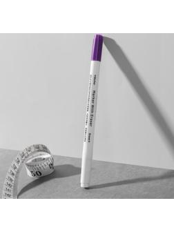 Маркер для ткани двусторонний, 16 см, самоисчезающий, удалитель чернил, цвет фиолетовый/белый
