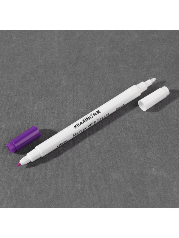 Маркер для ткани двусторонний, 16 см, самоисчезающий, удалитель чернил, цвет фиолетовый/белый