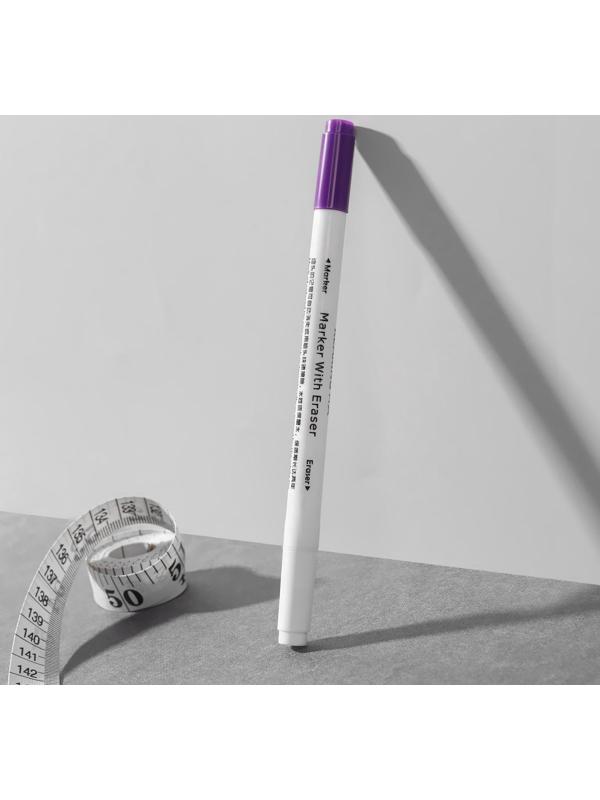 Маркер для ткани двусторонний, 16 см, самоисчезающий, удалитель чернил, цвет фиолетовый/белый
