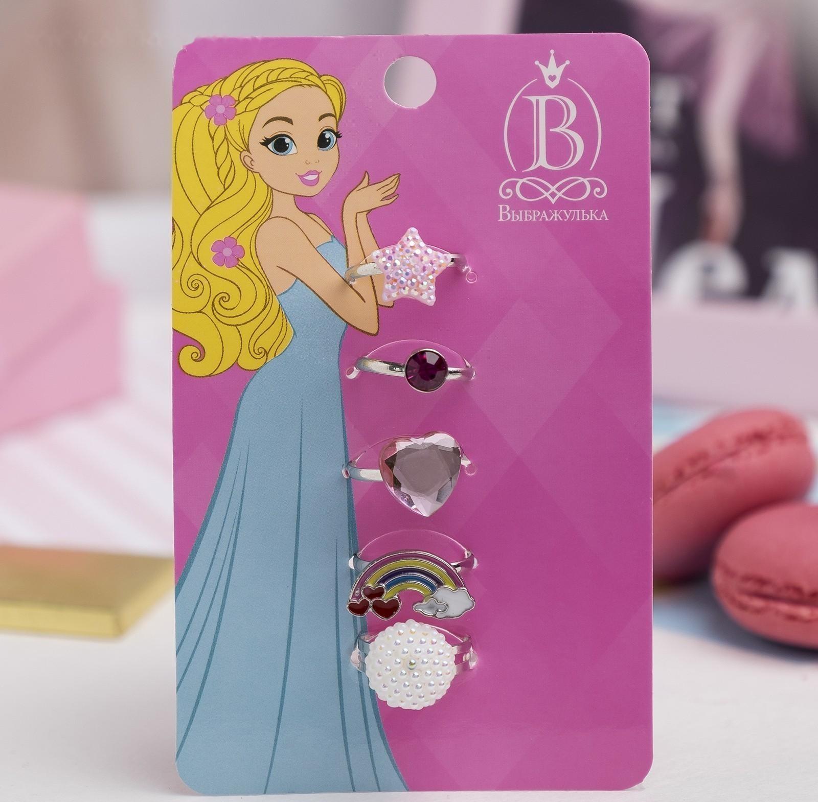 Набор детских колец 