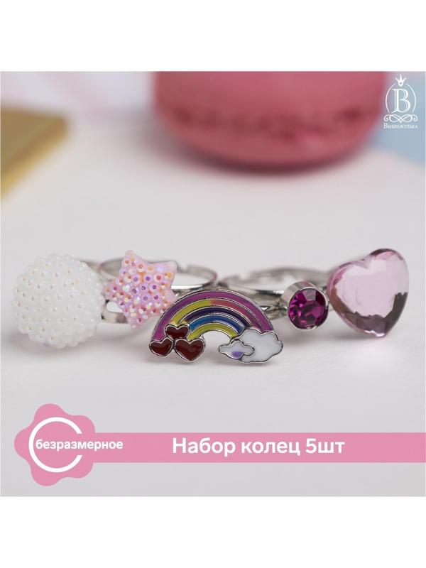 Набор детских колец 
