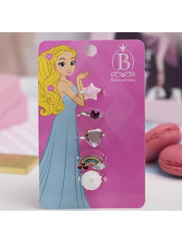 Набор детских колец 