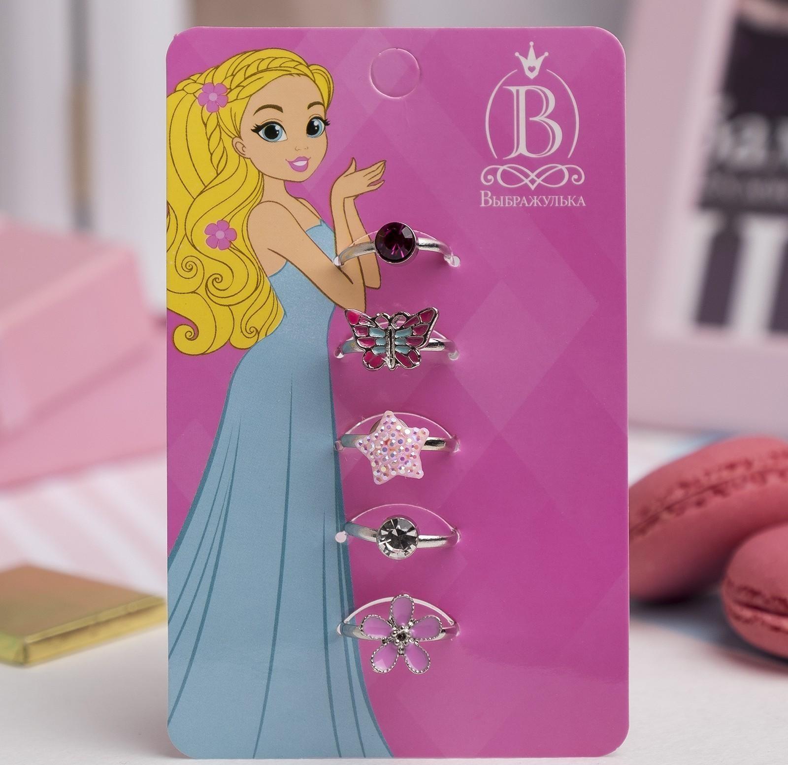 Набор детских колец 