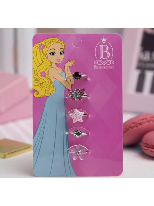 Набор детских колец 