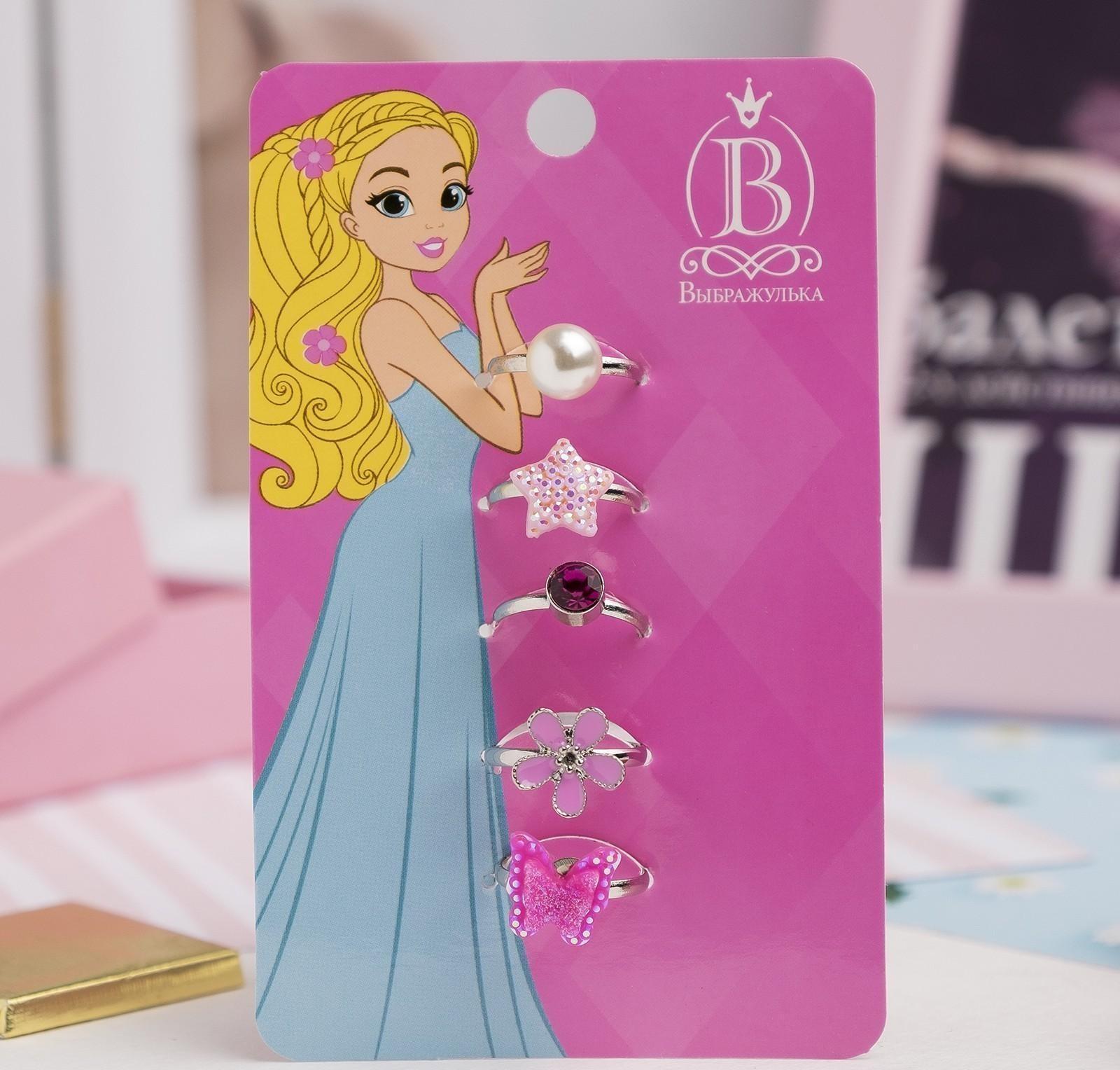 Набор детских колец 