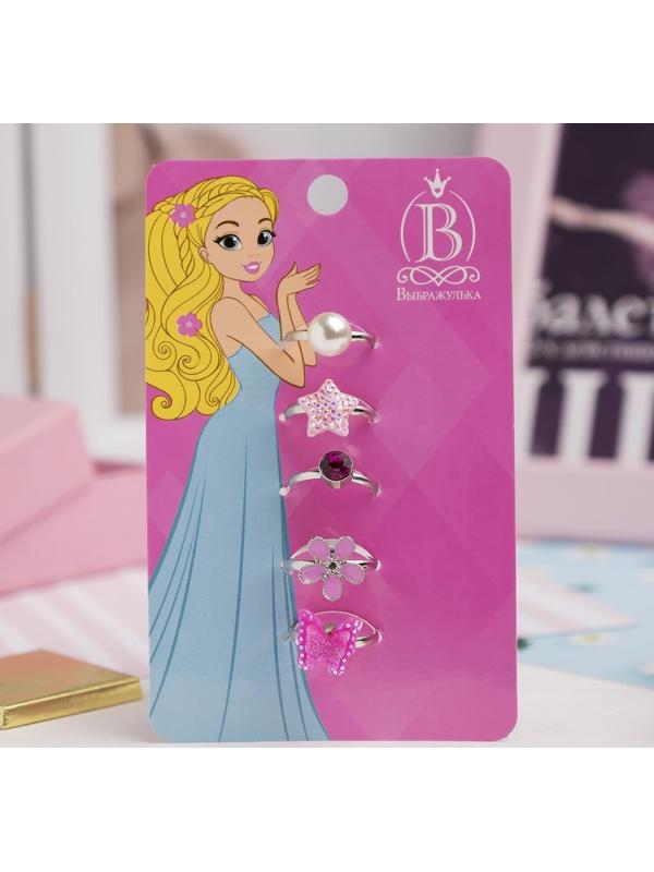 Набор детских колец 