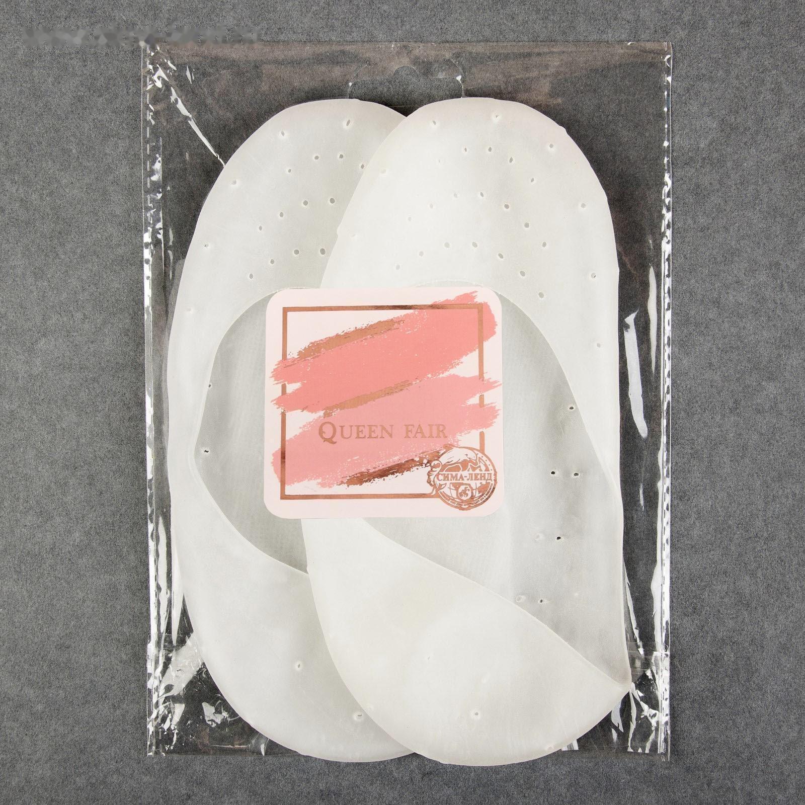 Носочки для педикюра, силиконовые, 20 × 10 см, цвет белый