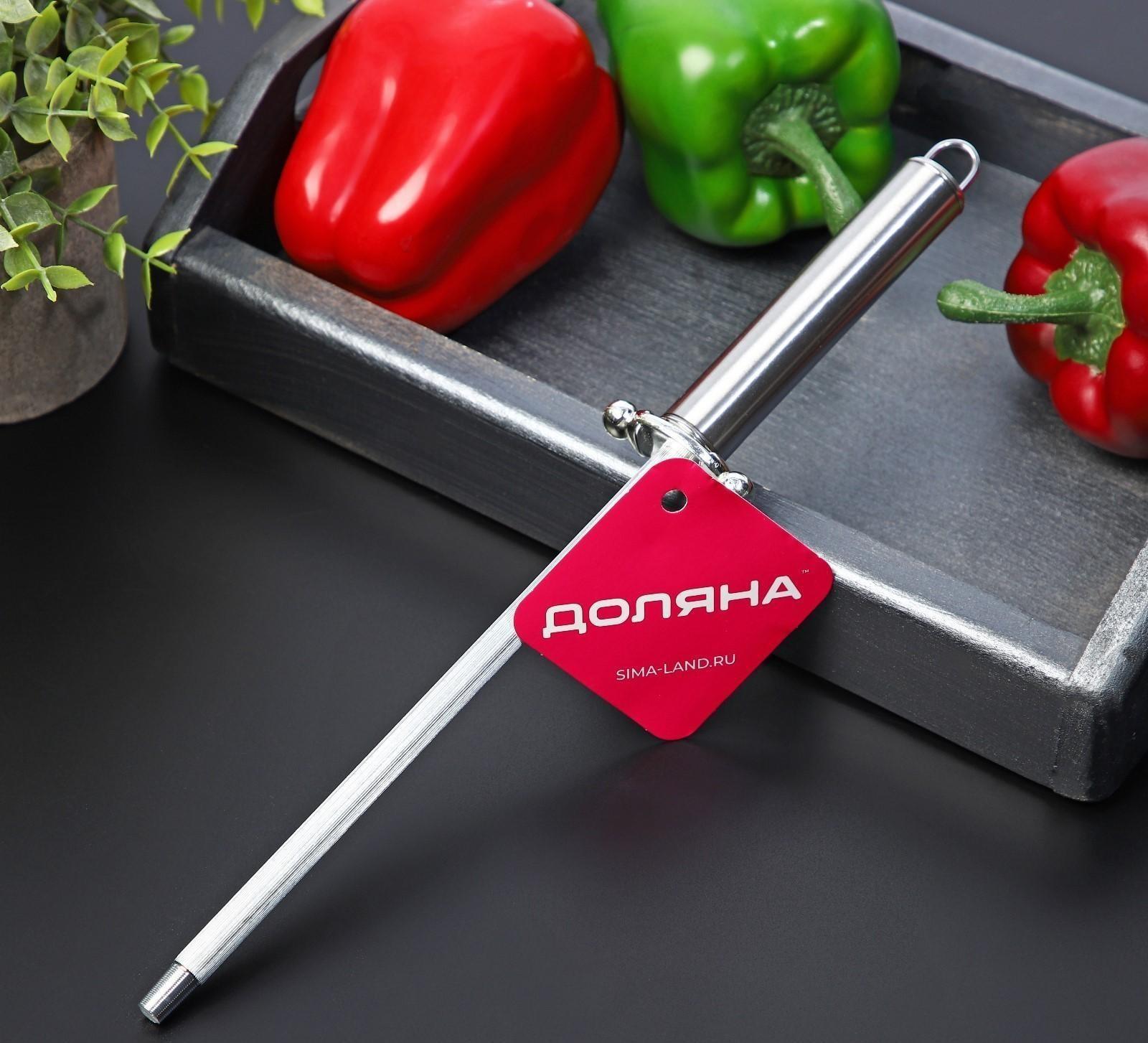 Мусат Доляна «Металлик», 29 см, круглое сечение, цвет серебристый