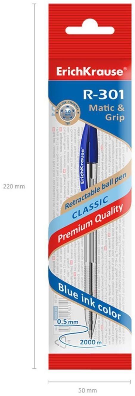 Ручка шариковая автоматическая ErichKrause R-301 Classic Matic 1.0, синяя, блистер
