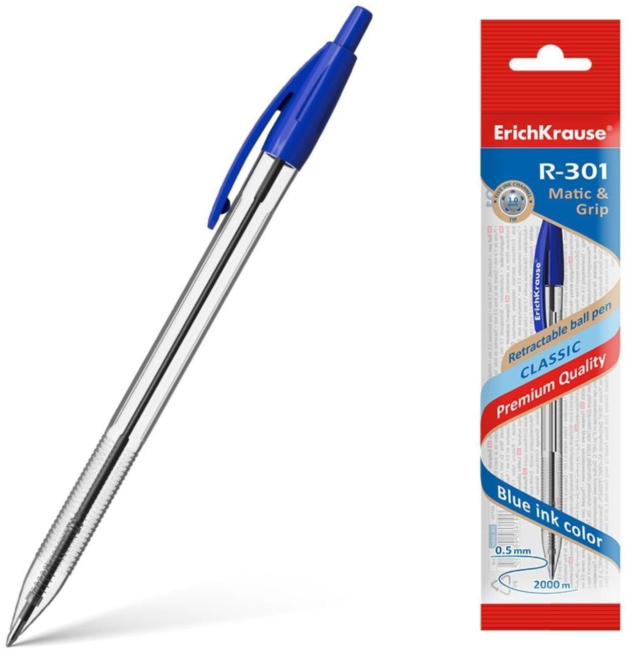 Ручка шариковая автоматическая ErichKrause R-301 Classic Matic 1.0, синяя, блистер