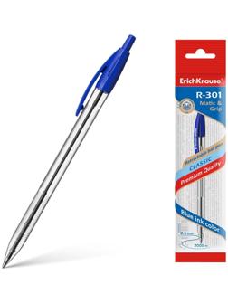 Ручка шариковая автоматическая ErichKrause R-301 Classic Matic 1.0, синяя, блистер