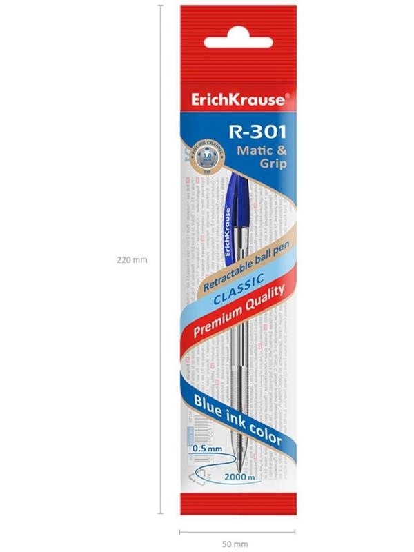 Ручка шариковая автоматическая ErichKrause R-301 Classic Matic 1.0, синяя, блистер