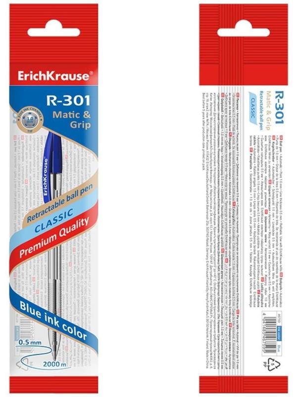 Ручка шариковая автоматическая ErichKrause R-301 Classic Matic 1.0, синяя, блистер