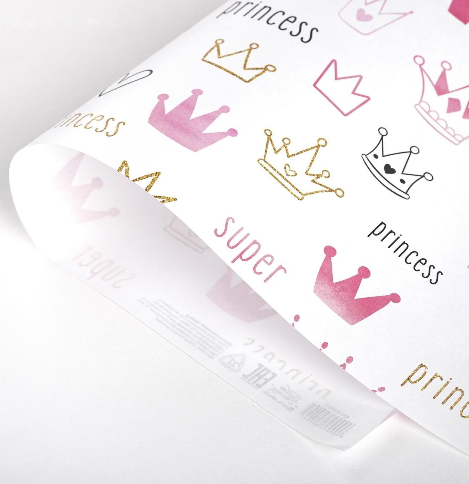 Бумага крафтовая «Для девочки», 50 × 70 см