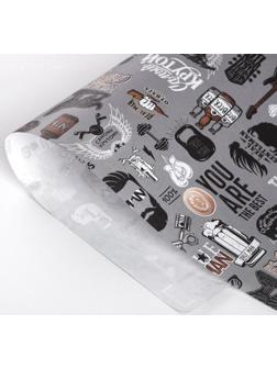 Бумага крафтовая «Для него», атрибуты, 50 × 70 см