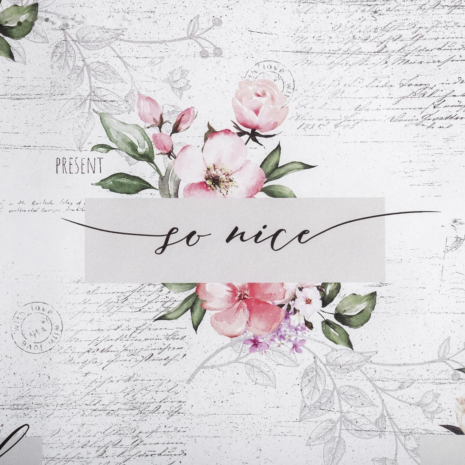 Бумага крафтовая «Нежность», 50 × 70 см