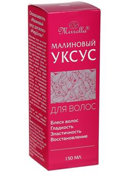 Малиновый уксус для волос Mirrolla, 150 мл