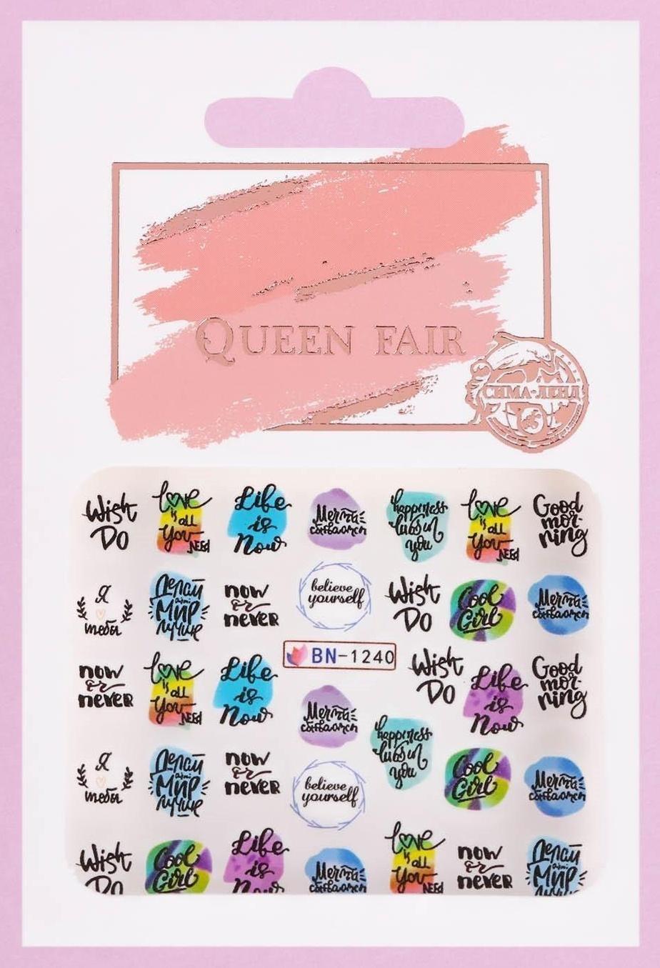 Наклейки для ногтей водные «Мечты сбываются», фасовка 6 шт