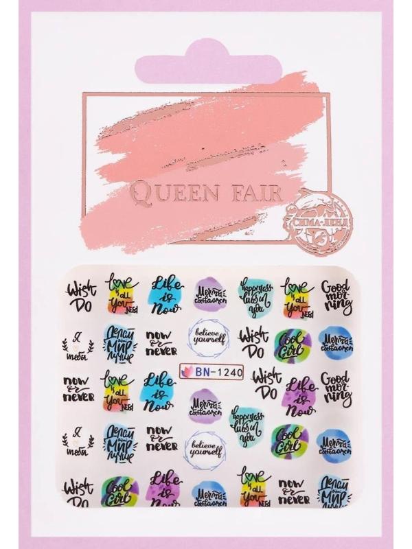 Наклейки для ногтей водные «Мечты сбываются», фасовка 6 шт