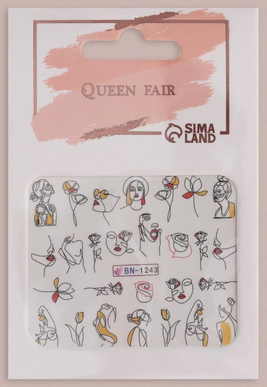 Слайдер - дизайн для ногтей «Силуэт», фасовка 6 шт