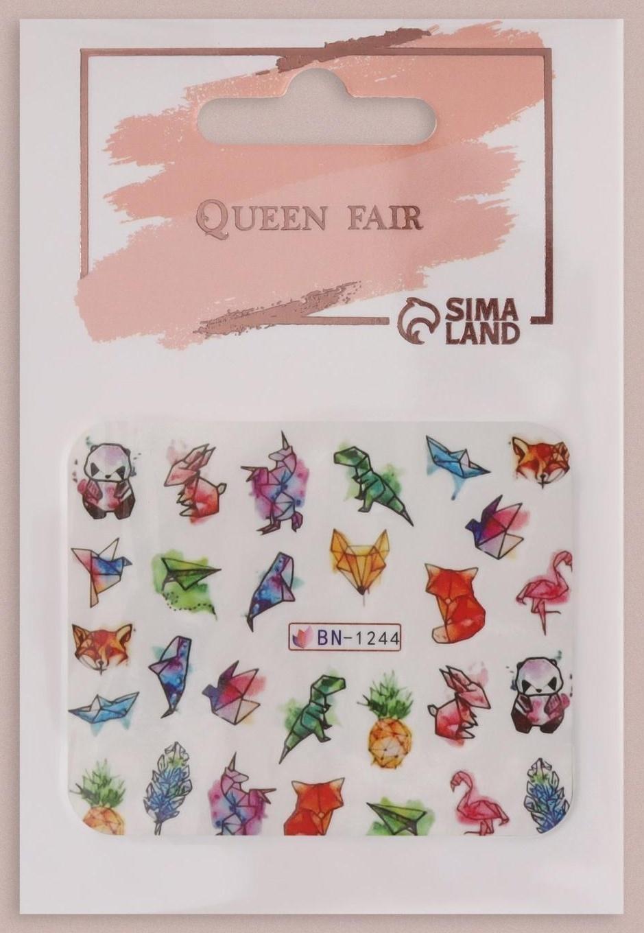 Слайдер - дизайн для ногтей «Акварельная графика», фасовка 6 шт