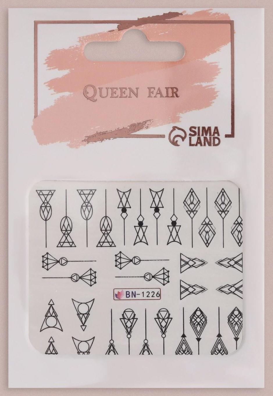 Слайдер - дизайн для ногтей «Графика», фасовка 6 шт