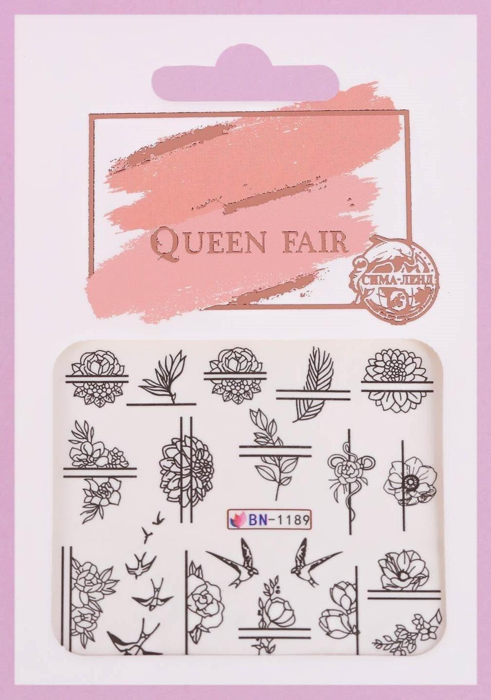 Слайдер - дизайн для ногтей «Линия», фасовка 6 шт