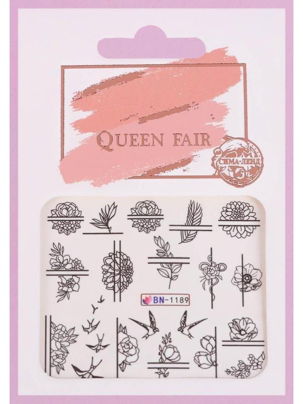 Слайдер - дизайн для ногтей «Линия», фасовка 6 шт