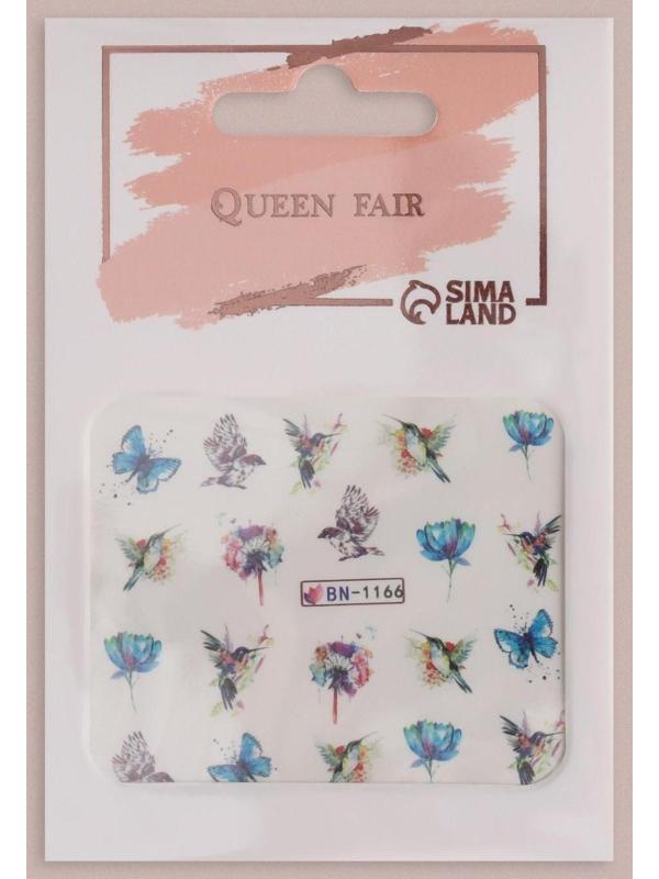 Слайдер - дизайн для ногтей «Акварель», фасовка 6 шт