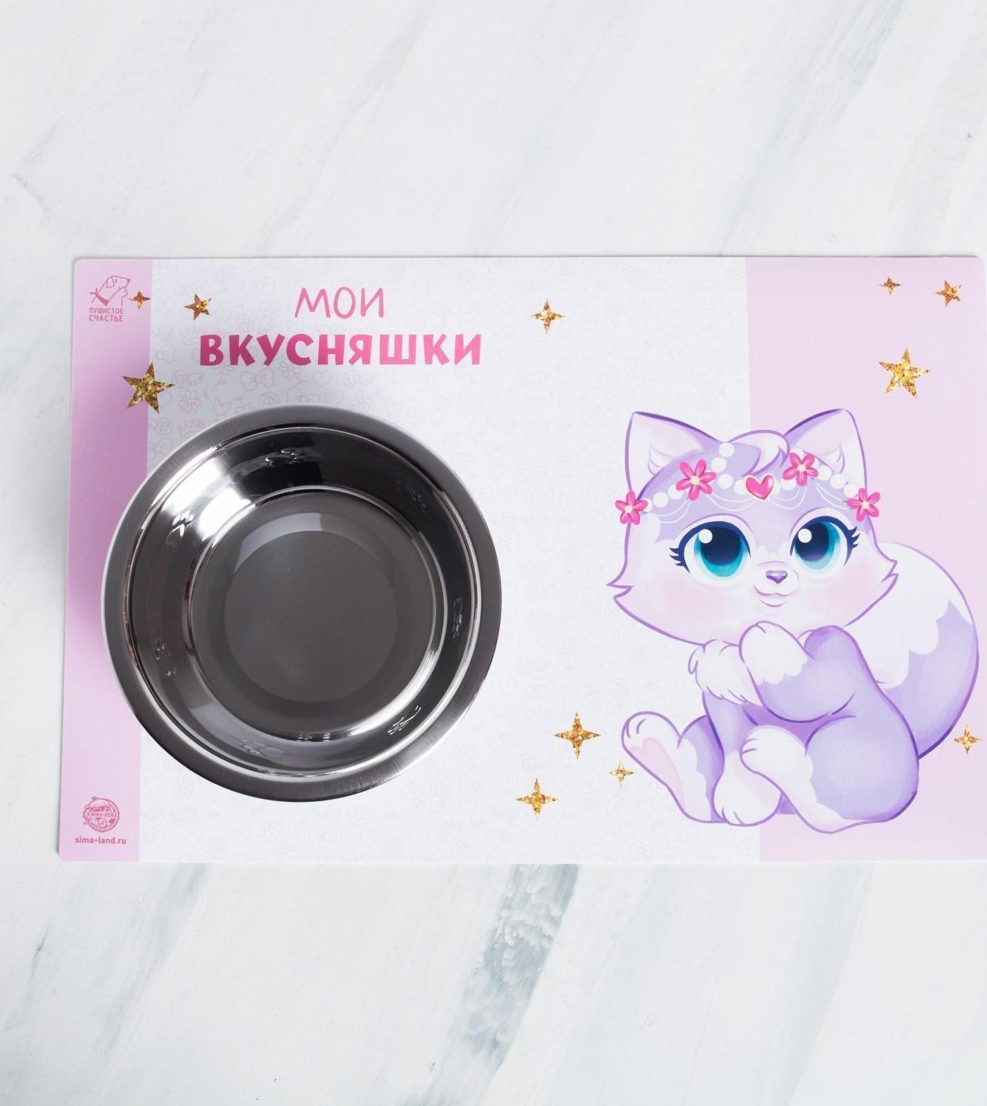 Коврик под миску нескользящий «Мои вкусняшки» 43х28 см