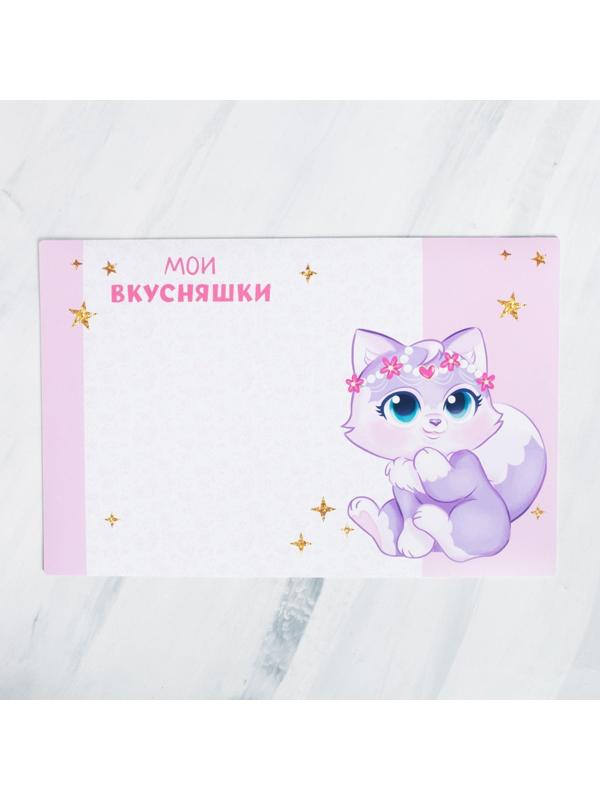 Коврик под миску нескользящий «Мои вкусняшки» 43х28 см