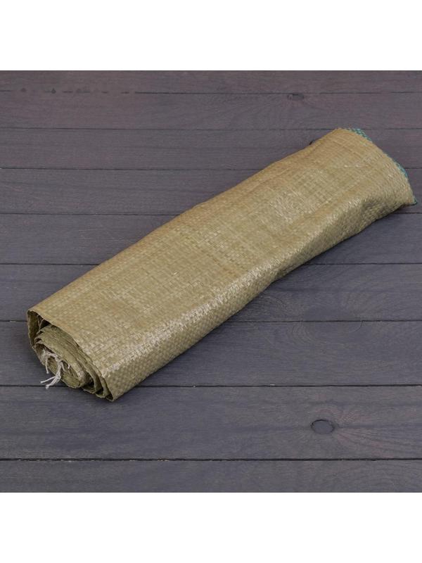 Мешок полипропиленовый, 55 × 105 см, на 50 кг, зелёный