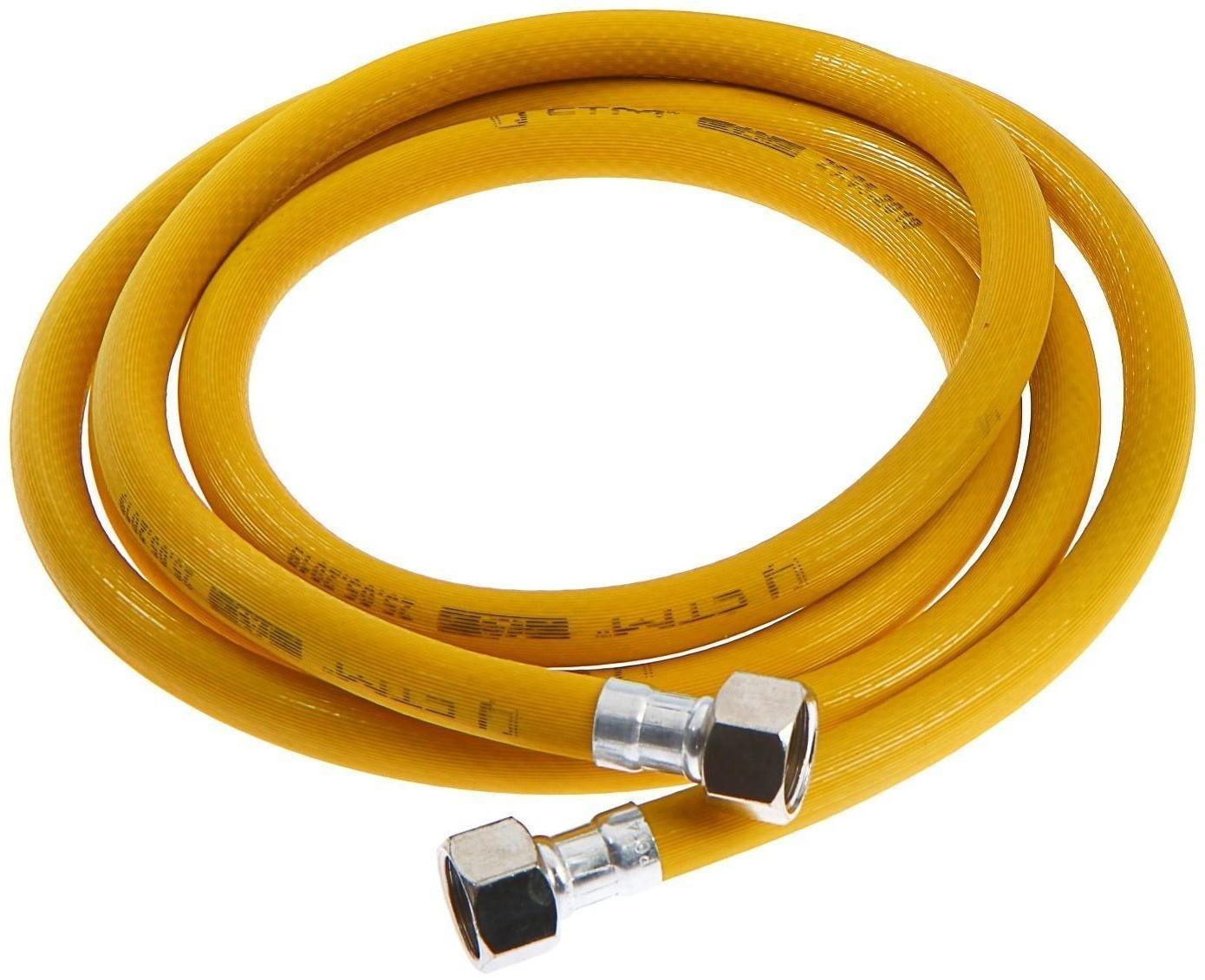 Подводка для газа 