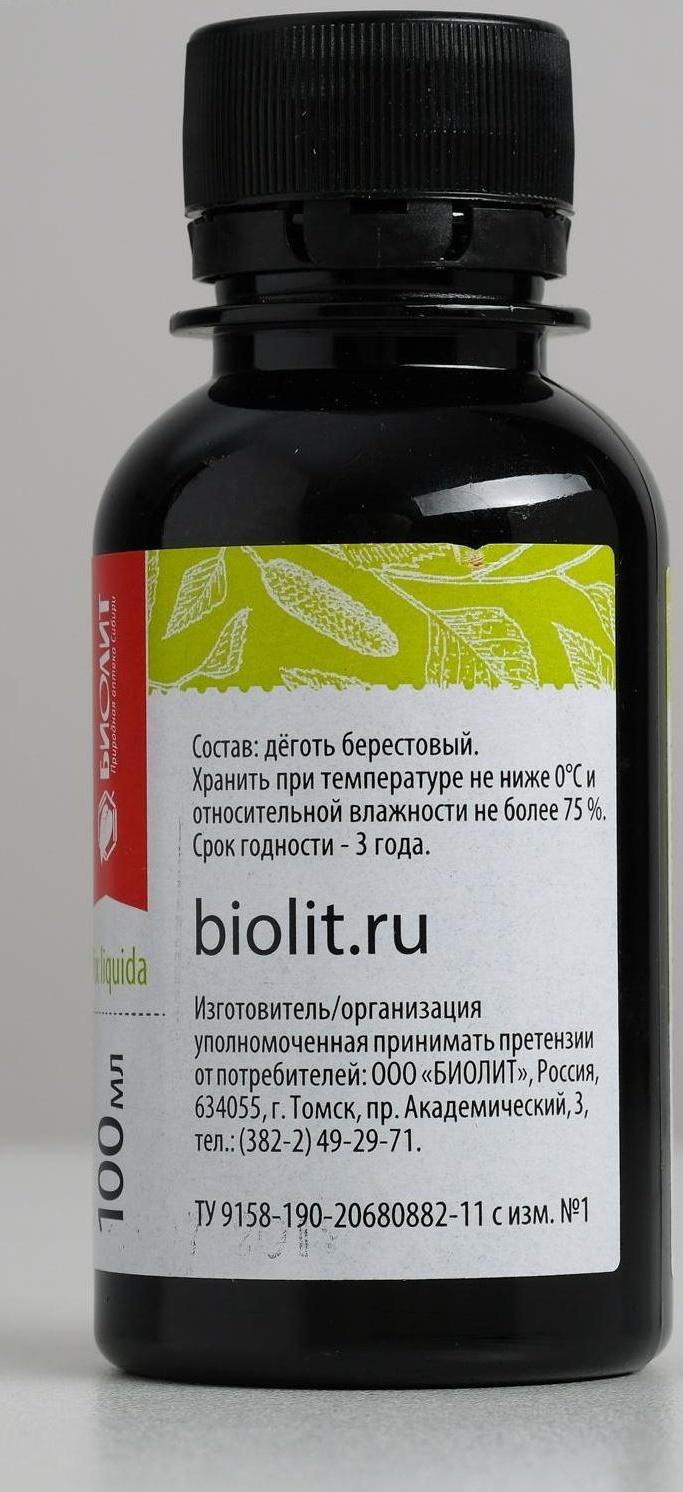 Деготь берестовый, при кожных заболеваниях, 100 мл
