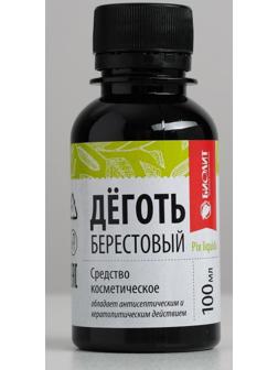 Деготь берестовый, при кожных заболеваниях, 100 мл