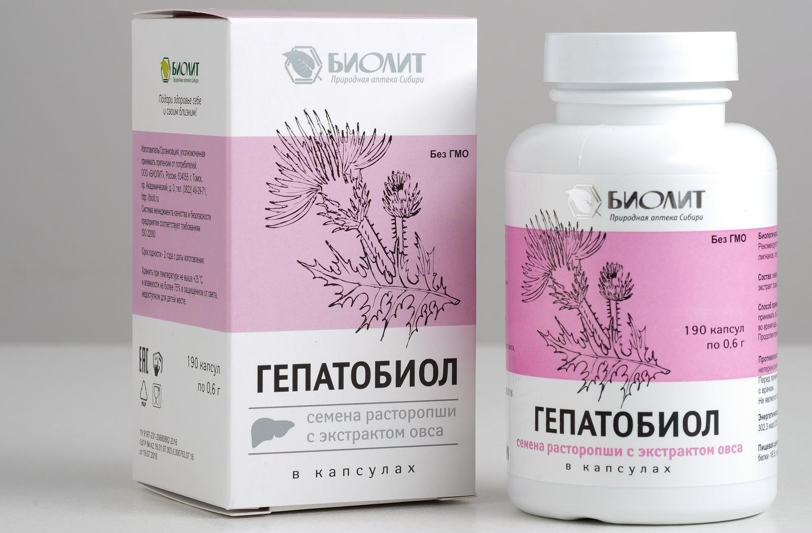От гепатита и отравлений Гепатобиол семена расторопши с экстрактом овса, 190 капсул