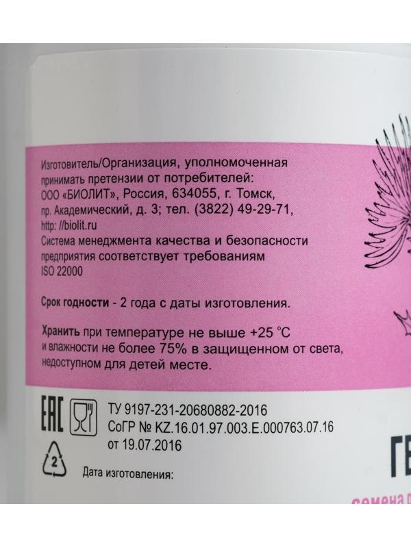 От гепатита и отравлений Гепатобиол семена расторопши с экстрактом овса, 190 капсул