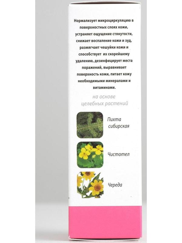 Псоридонт, натуральный крем, от воспалений кожи, 50 мл