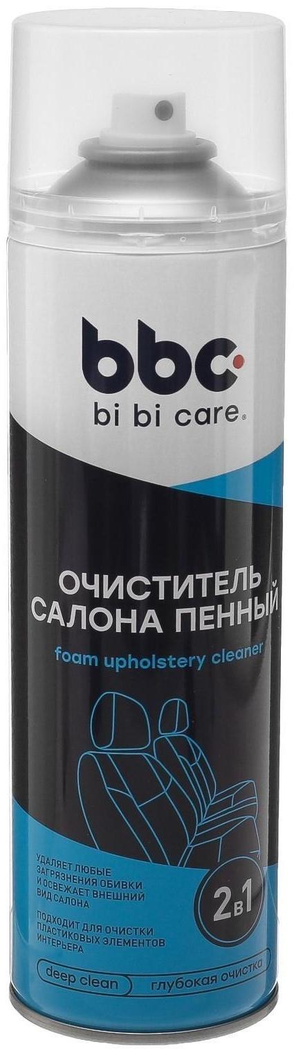 Очиститель салона BiBiCare пенный, 650 мл, аэрозоль