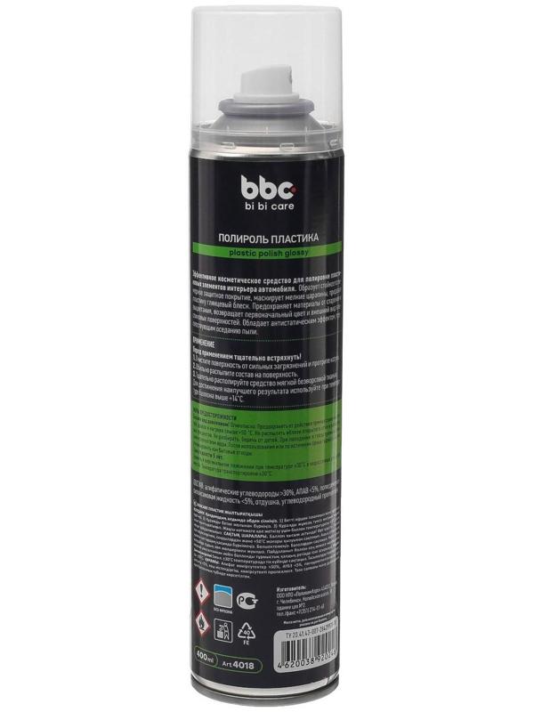 Полироль пластика BiBiCare, 400 мл, аэрозоль