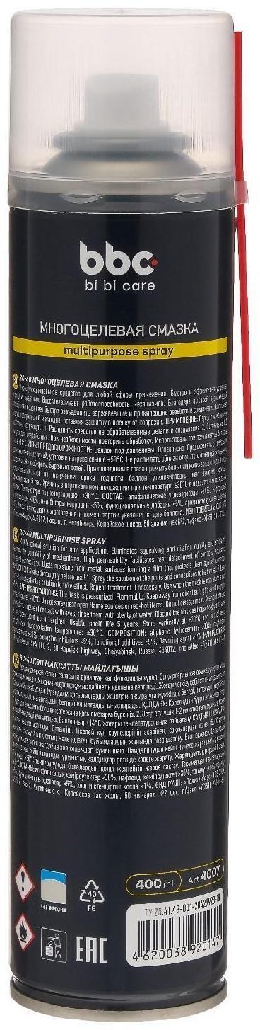 Многоцелевая смазка BiBiCare RC-40, 400 мл, аэрозоль