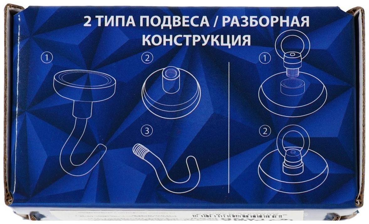 Магнит неодимовый с петлёй для авто, d 16 мм, сцепление 6 кг