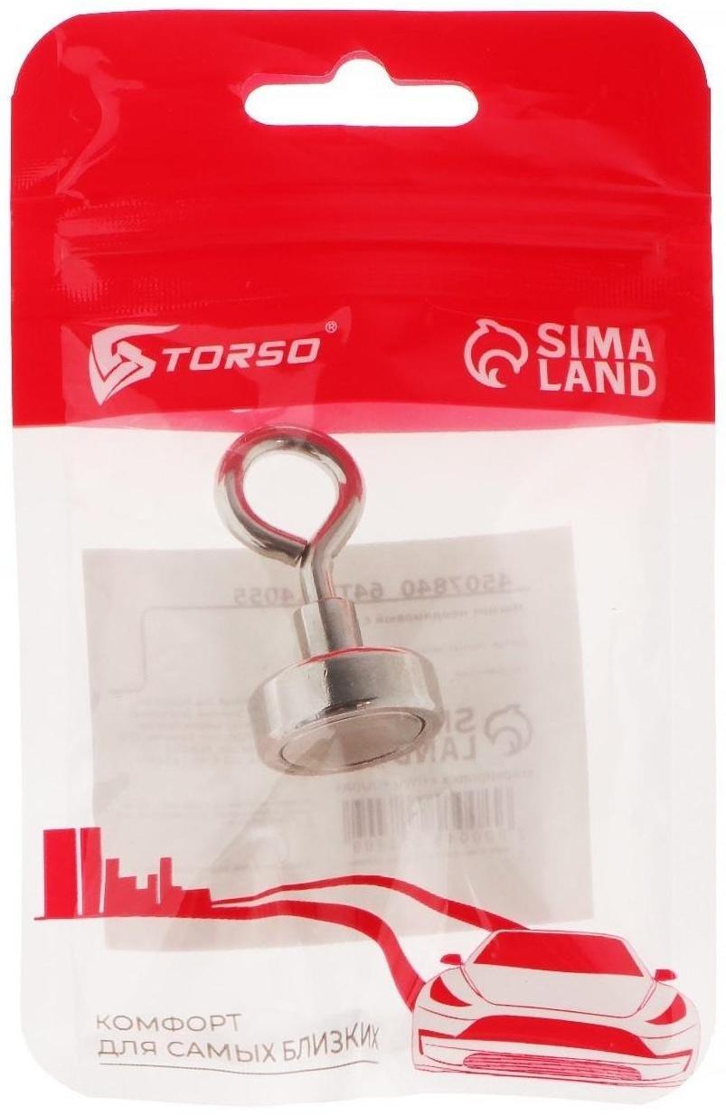 Магнит неодимовый с петлёй для авто, d 20 мм, сцепление 9 кг