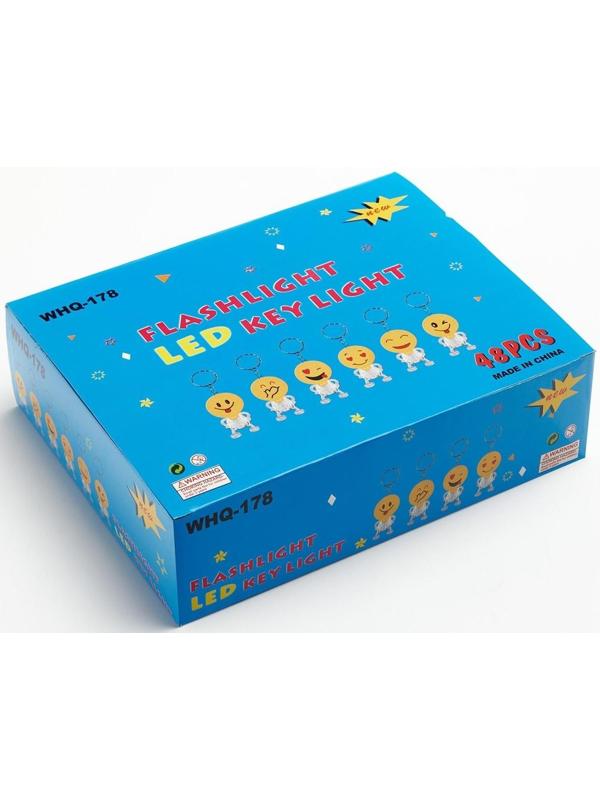 Фонарь-брелок 