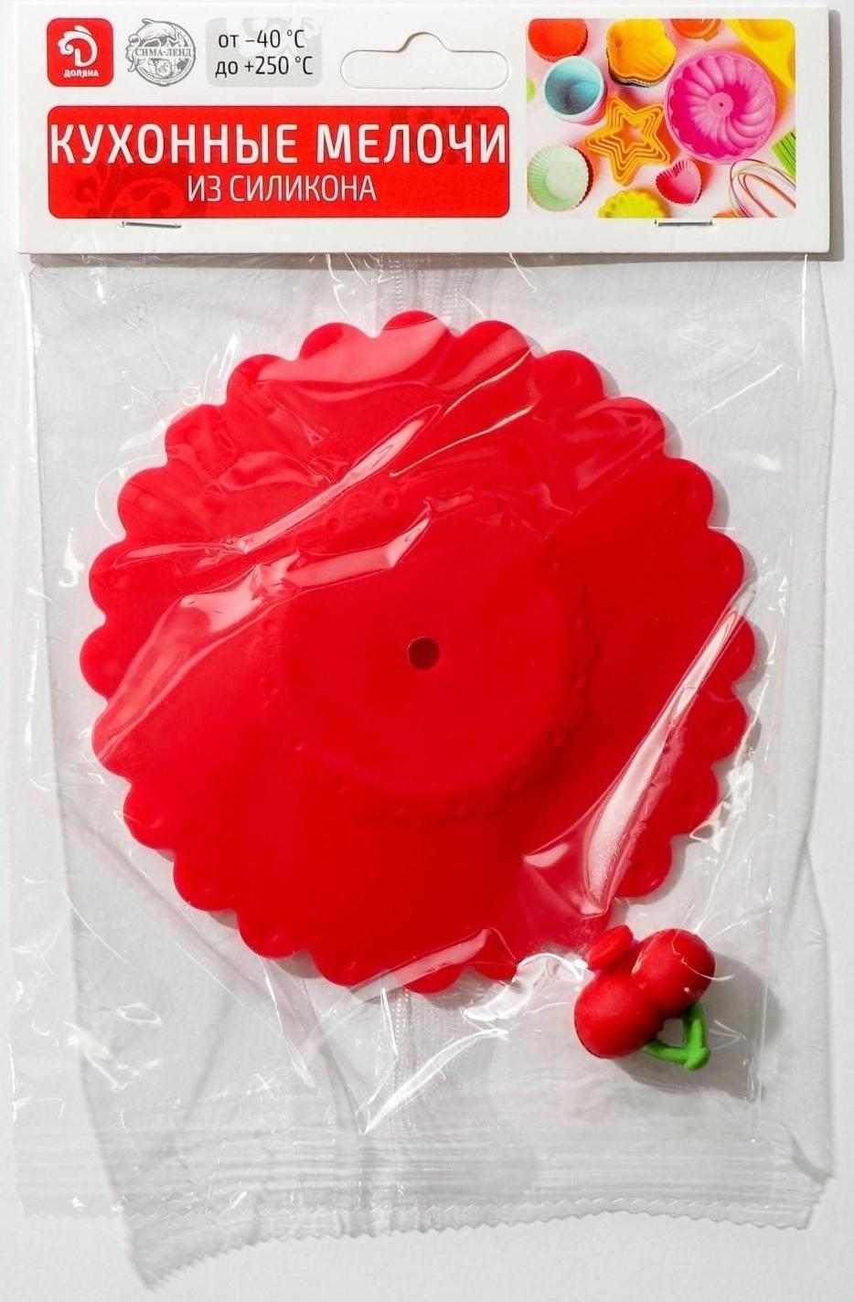 Крышка-непроливайка силиконовая Доляна «Вишенка», d=11 см, цвет красный