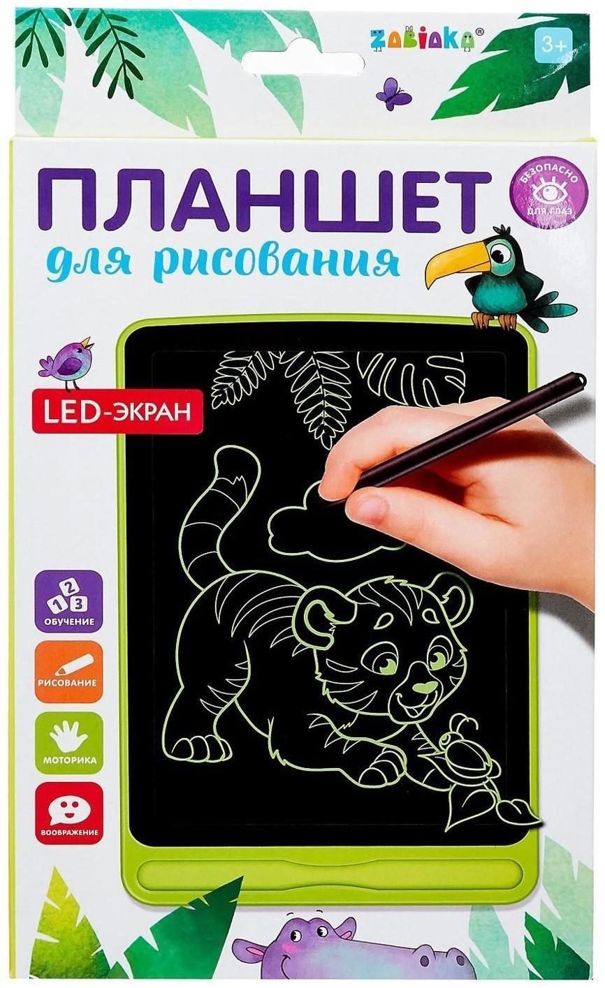 Планшет для рисования, LED, МИКС