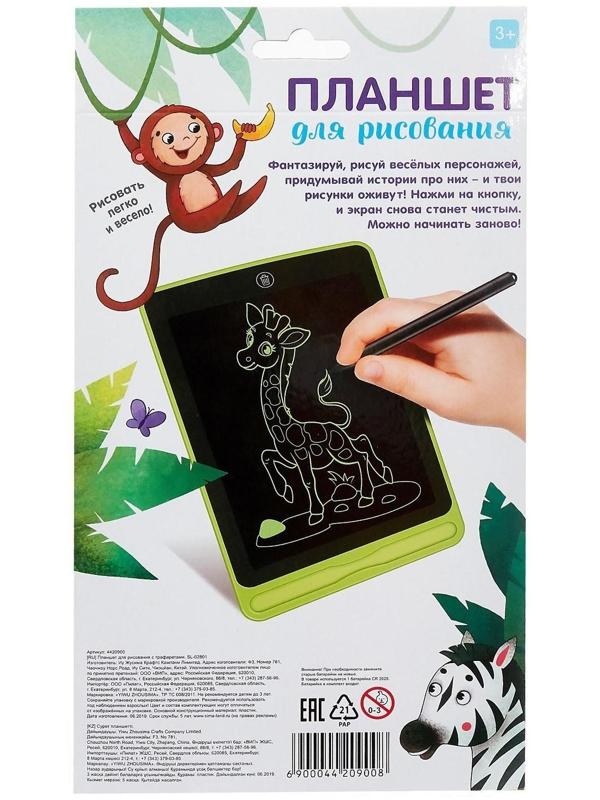 Планшет для рисования, LED, МИКС